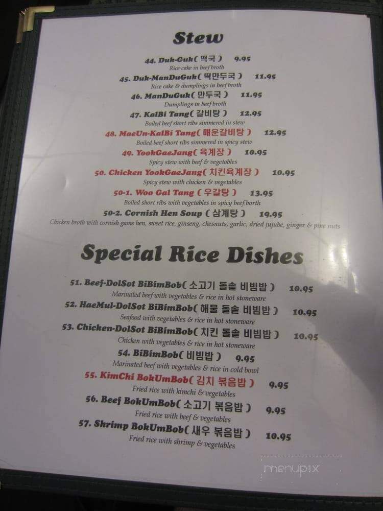 Youngs Korean Restaurant - Rochester, NY menu_pic
