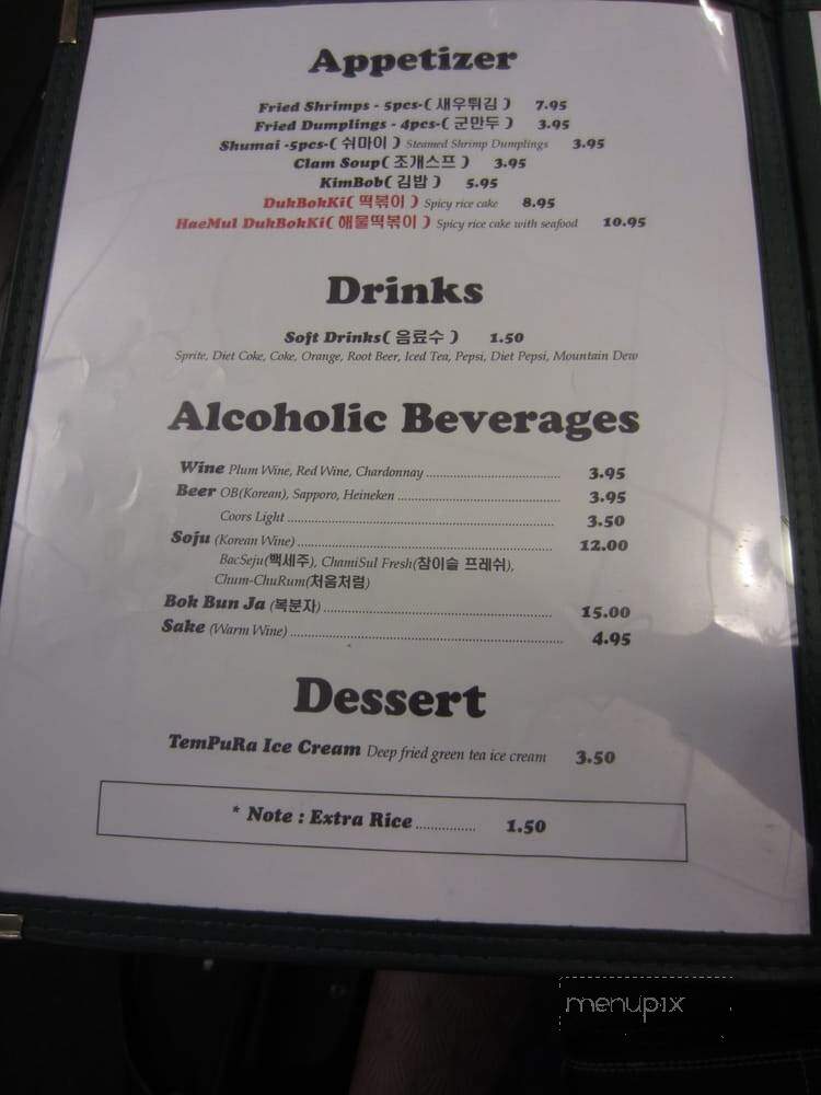 Youngs Korean Restaurant - Rochester, NY menu_pic