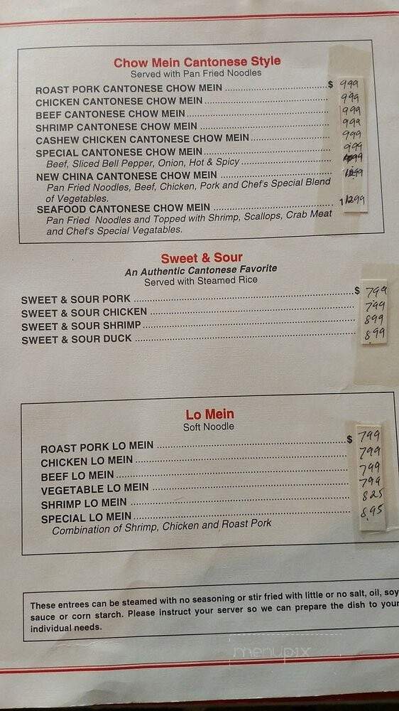 New China Restaurant - Dyersburg, TN menu_pic