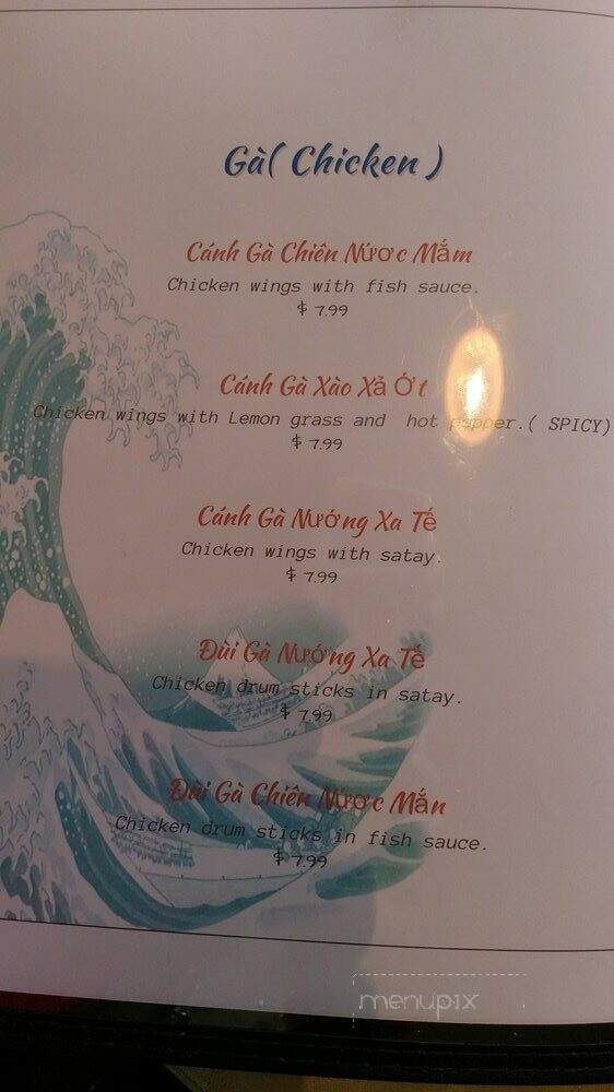 New China Restaurant - Dyersburg, TN menu_pic