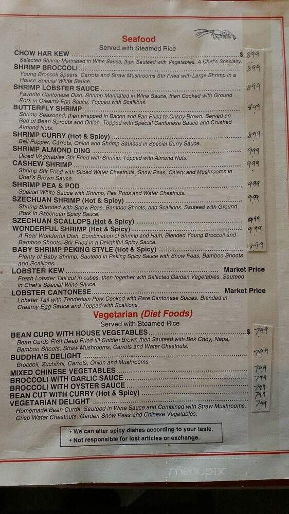 New China Restaurant - Dyersburg, TN menu_pic