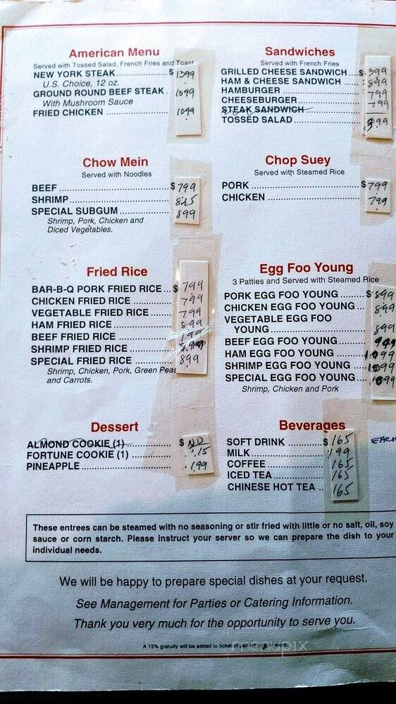 New China Restaurant - Dyersburg, TN menu_pic