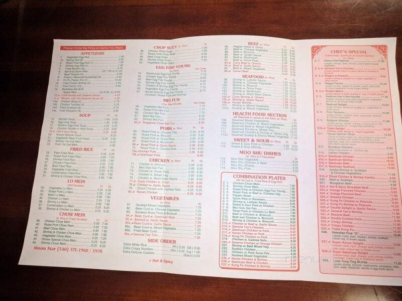 Moon Star Chinese Restaurant - Fredericksburg, VA menu_pic