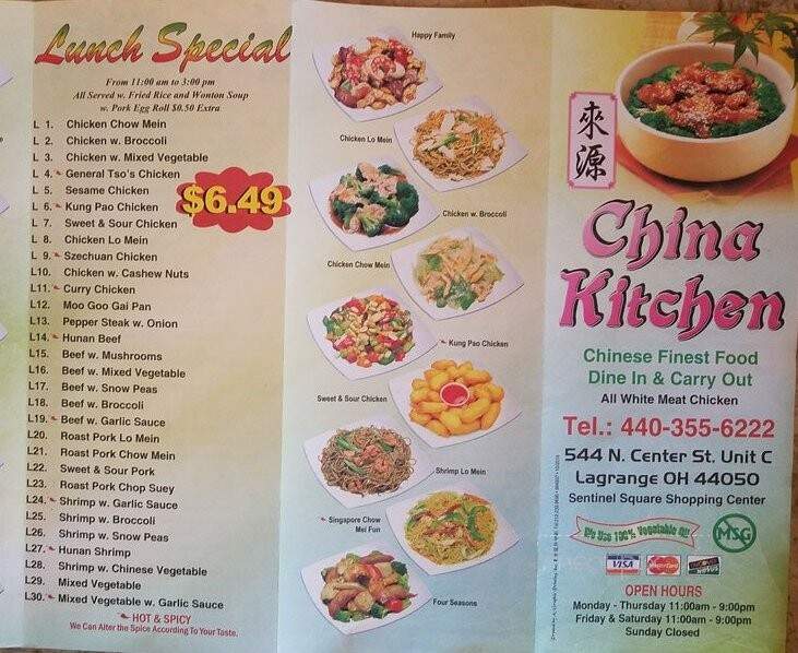 China Kitchen - Lagrange, OH