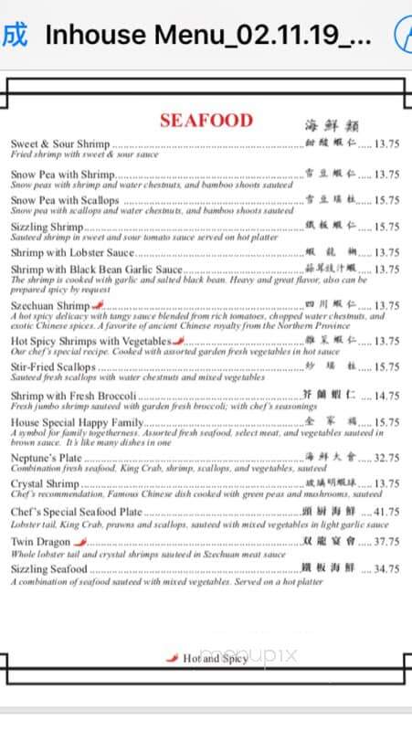 Rice Garden Anchorage - Anchorage, AK menu_pic
