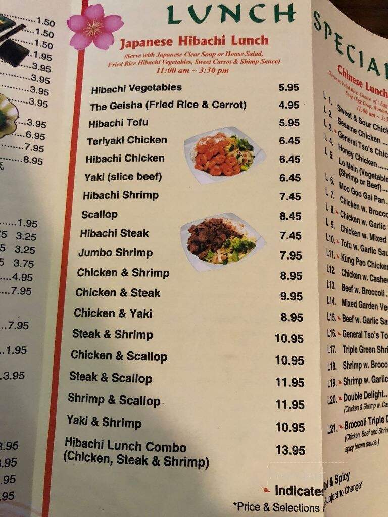 Osaka - West Jefferson, NC menu_pic
