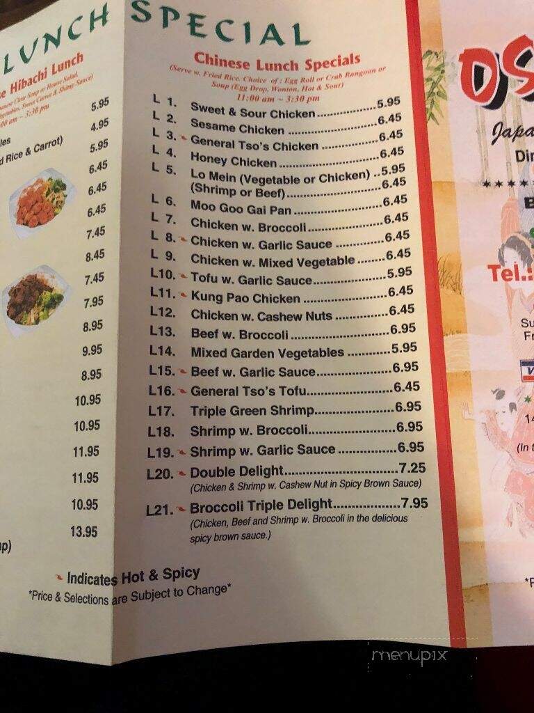 Osaka - West Jefferson, NC menu_pic