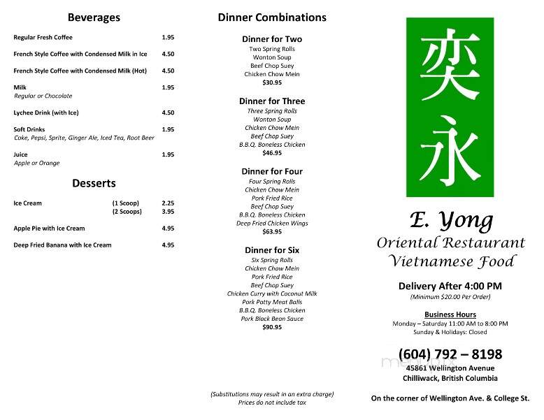 E Yong Oriental Restaurant - Chilliwack, BC menu_pic