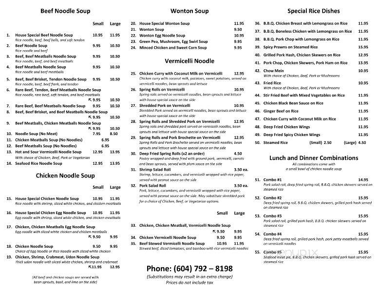 E Yong Oriental Restaurant - Chilliwack, BC menu_pic