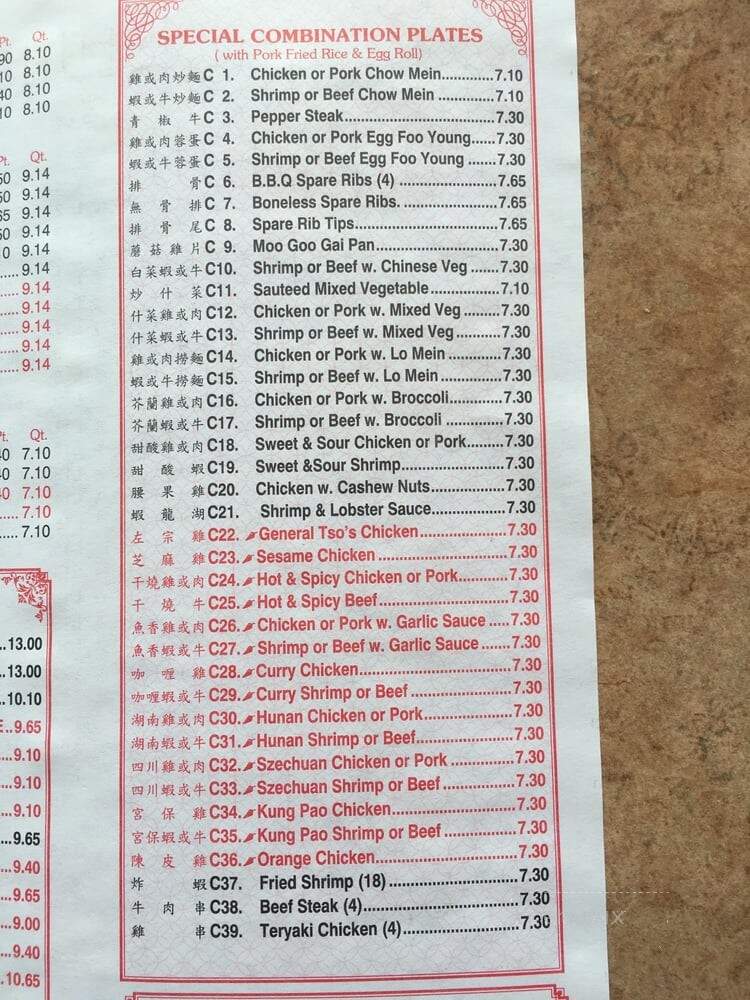 Ocean Dragon - Holly Hill, SC menu_pic