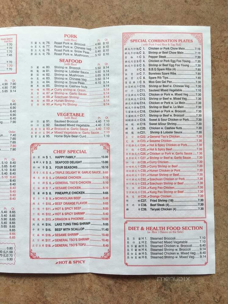 Ocean Dragon - Holly Hill, SC menu_pic
