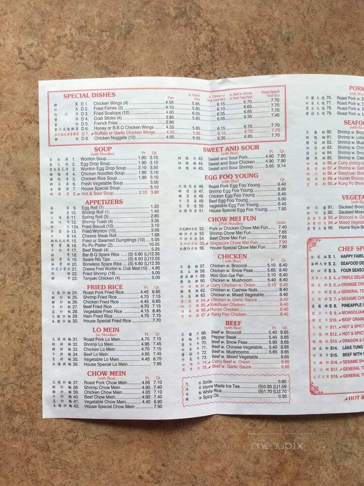 Ocean Dragon - Holly Hill, SC menu_pic
