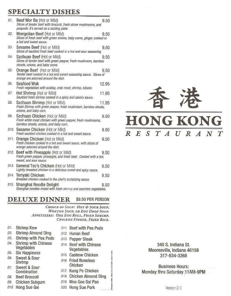 Hong Kong Restaurant - Mooresville, IN