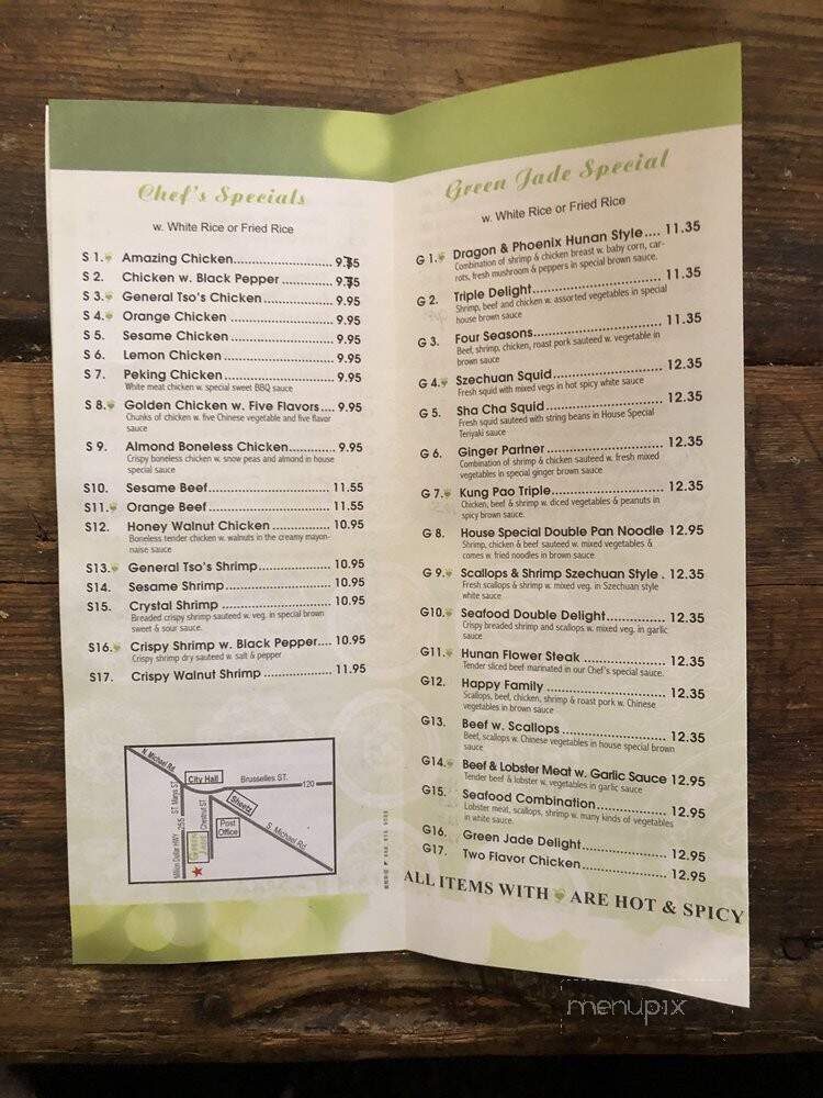 Green Jade - Saint Marys, PA menu_pic