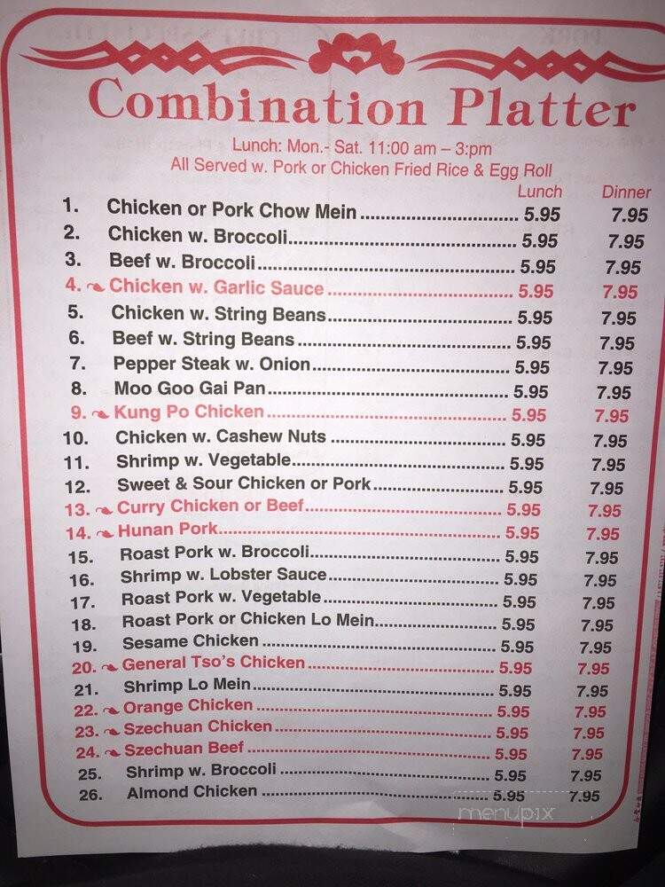China House - White Lake, MI menu_pic