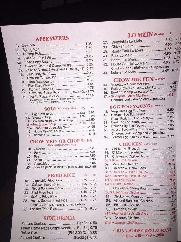 China House - White Lake, MI menu_pic