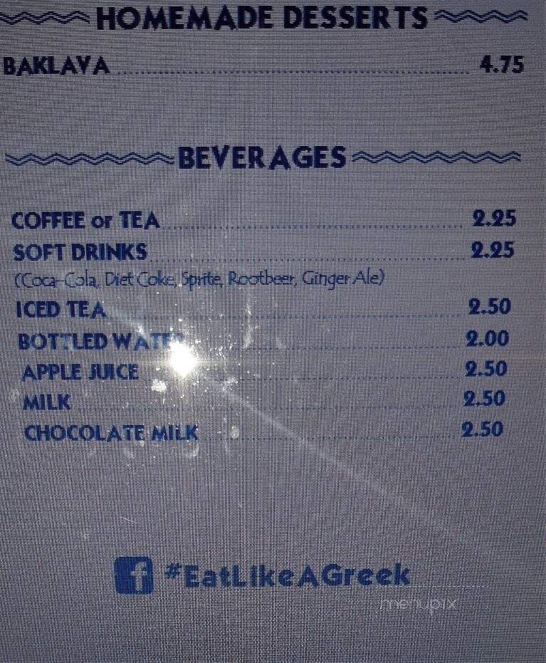 Nick The Greek Restaurant - Windsor, ON menu_pic