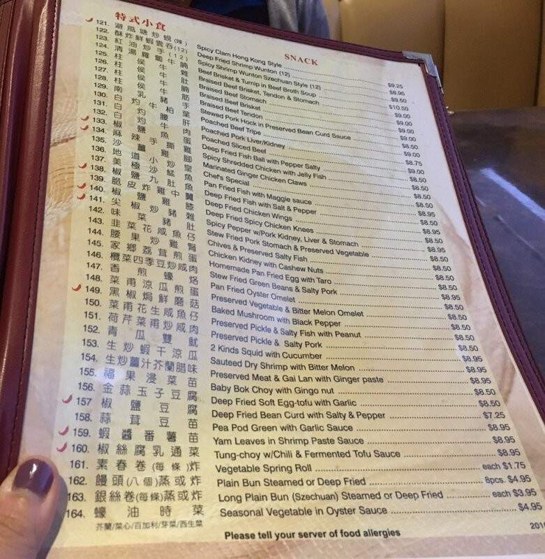 McKim Wonton Mein Saga - Vancouver, BC menu_pic