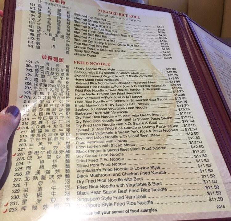 McKim Wonton Mein Saga - Vancouver, BC menu_pic