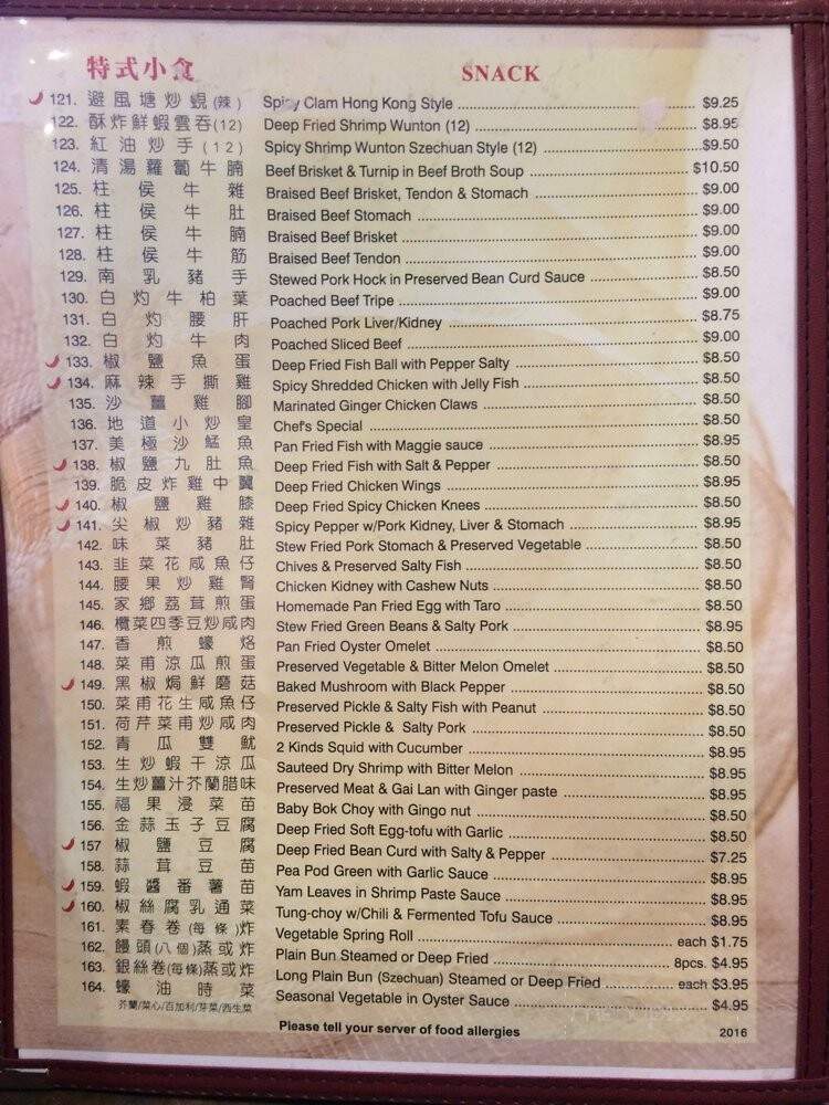 McKim Wonton Mein Saga - Vancouver, BC menu_pic
