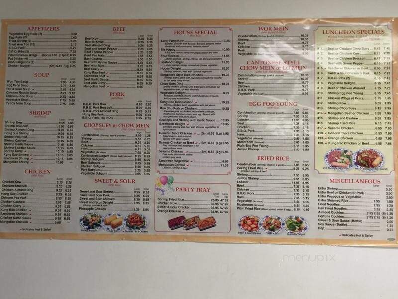 China Inn - Chicago Heights, IL
