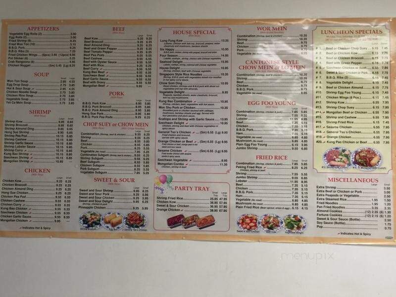 China Inn - Chicago Heights, IL menu_pic
