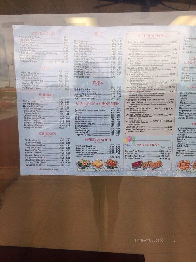 China Inn - Chicago Heights, IL menu_pic