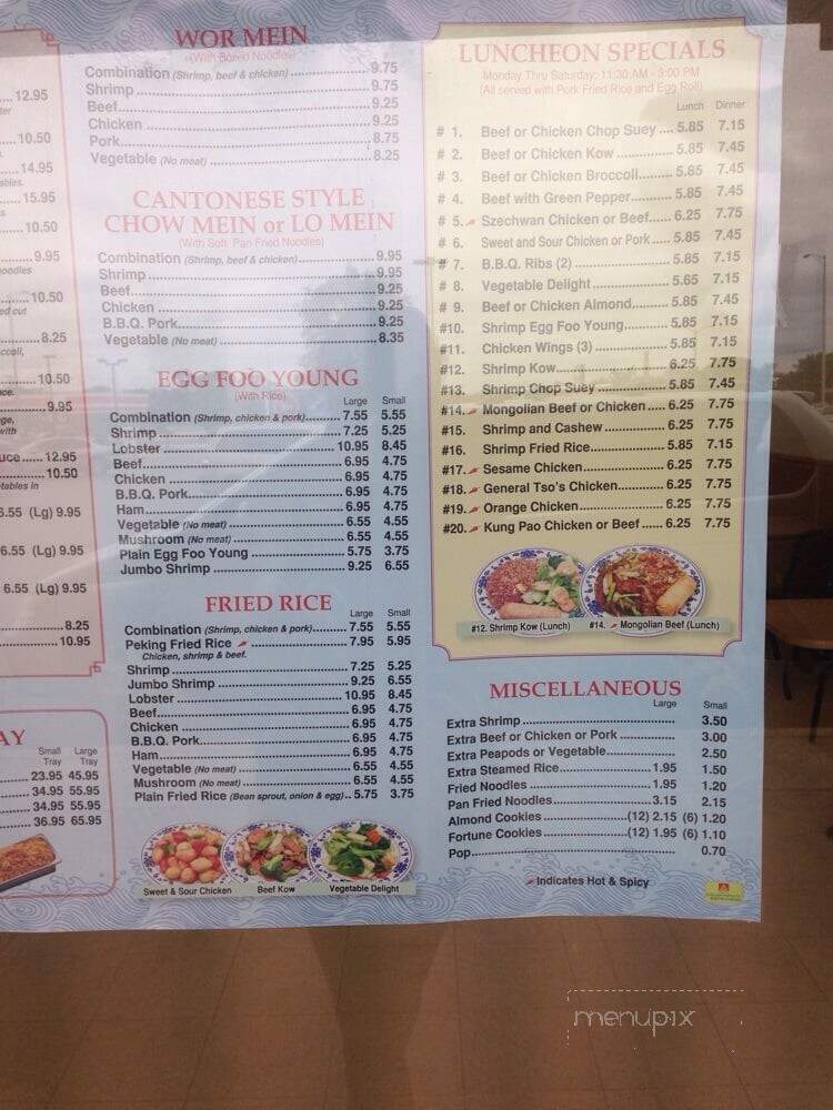 China Inn - Chicago Heights, IL menu_pic