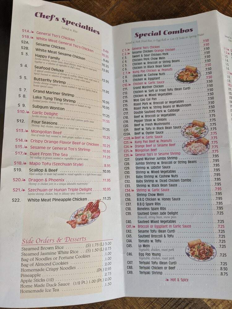 Kay's Spring Garden - Jersey City, NJ menu_pic