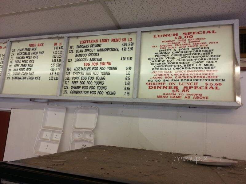 Meng's Chinese Cuisines - Memphis, TN menu_pic