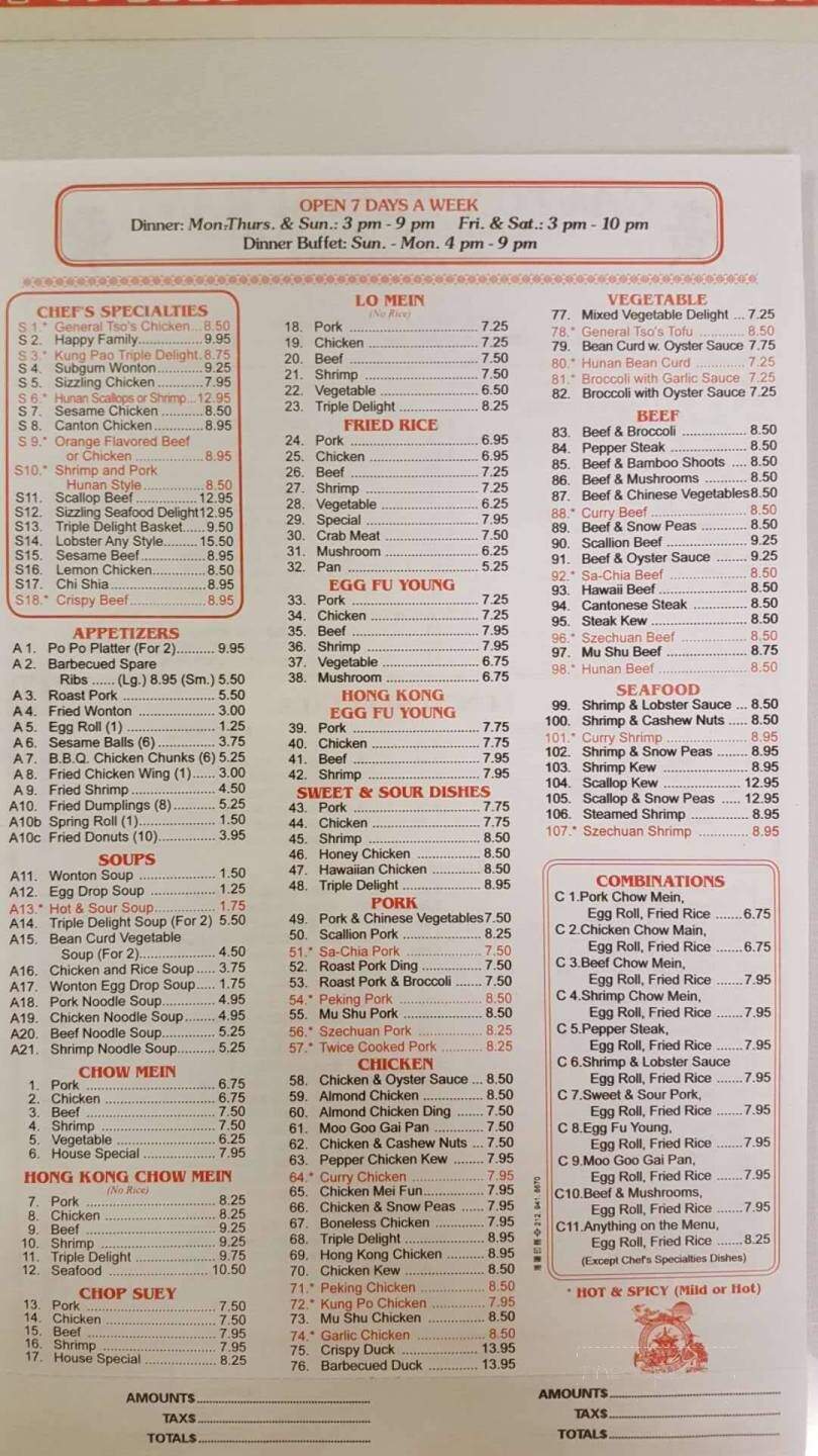 Canton Restaurant - Galax, VA menu_pic