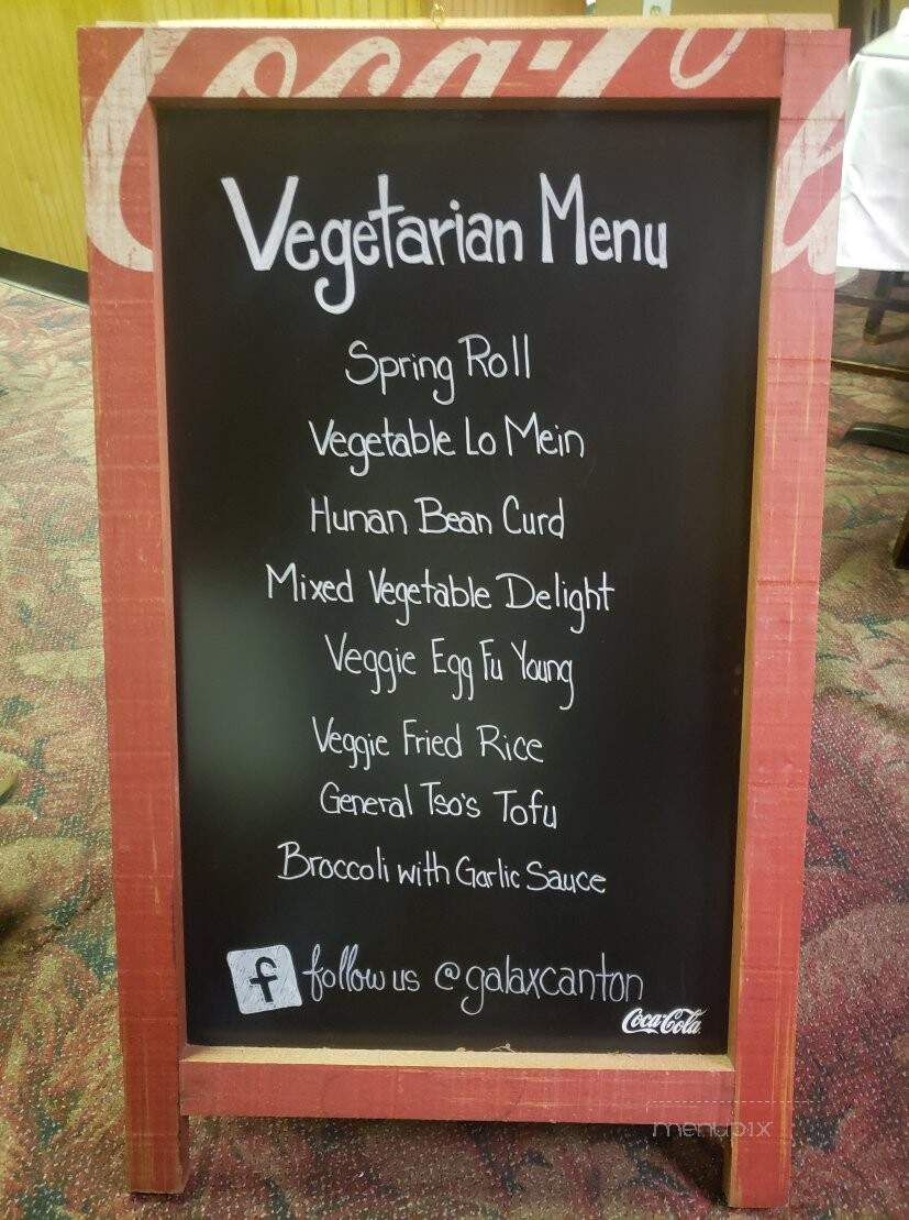 Canton Restaurant - Galax, VA menu_pic