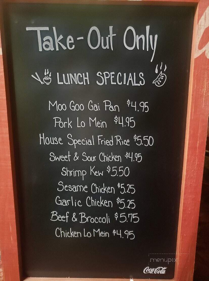 Canton Restaurant - Galax, VA menu_pic