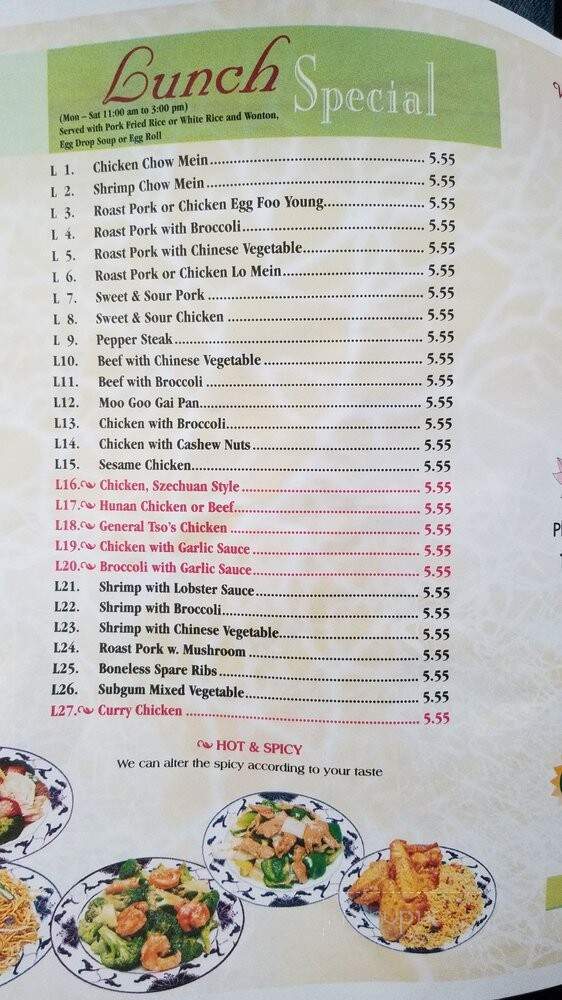 Shun Xing - Windsor, VA menu_pic