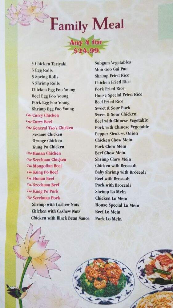 Shun Xing - Windsor, VA menu_pic