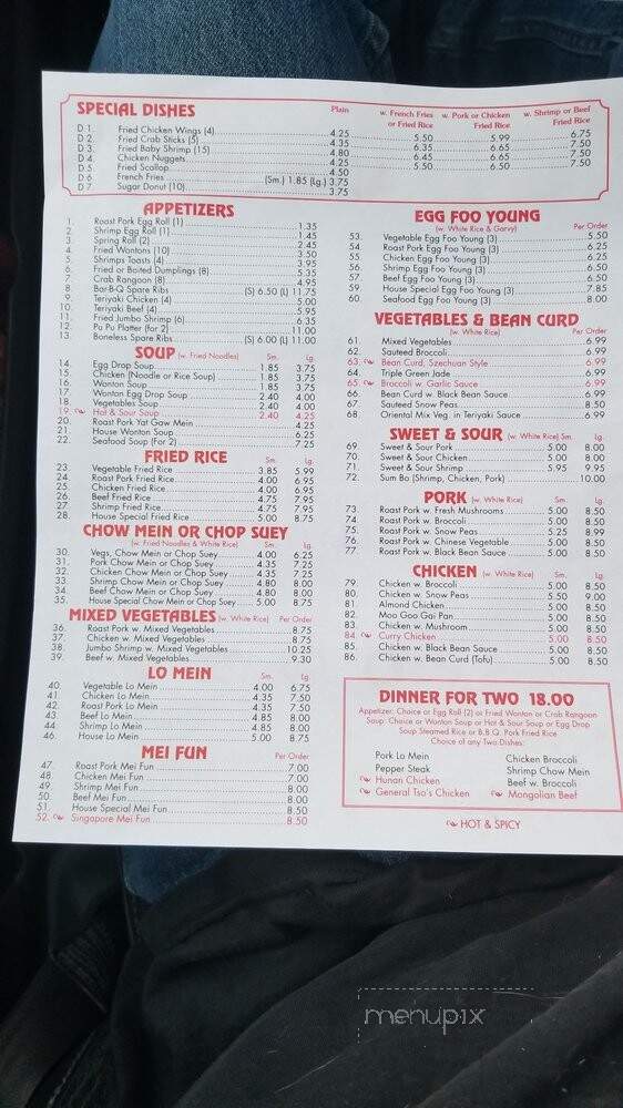 Shun Xing - Windsor, VA menu_pic