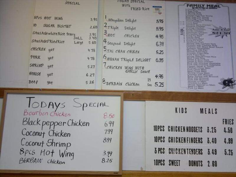Shun Xing - Windsor, VA menu_pic
