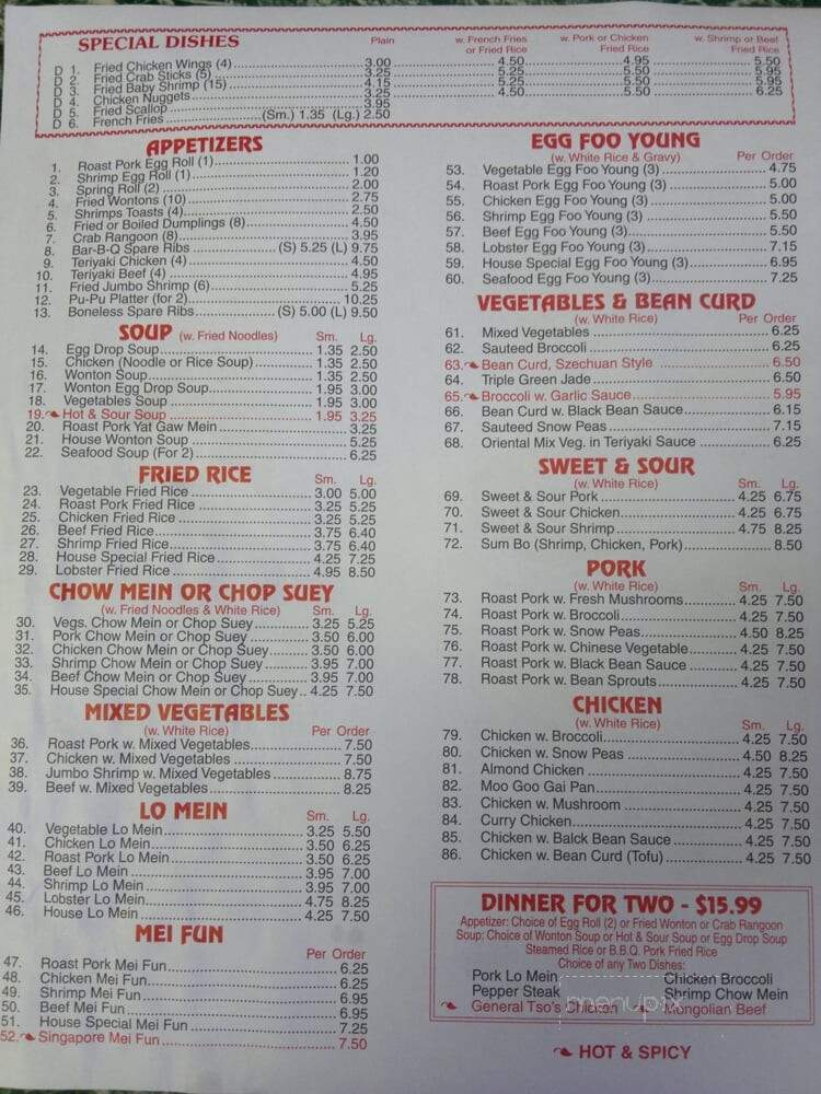 Shun Xing - Windsor, VA menu_pic