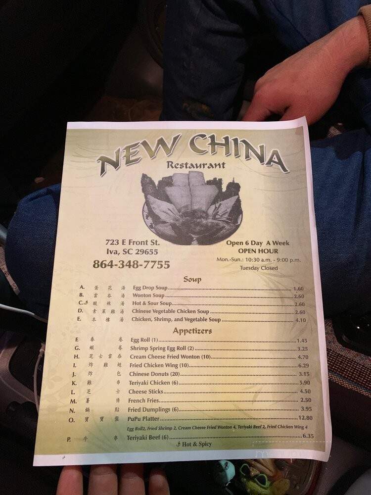 New China - Iva, SC menu_pic