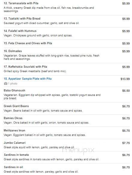 Santorini Gyro Greek Food & Grill - Palm Springs, CA menu_pic