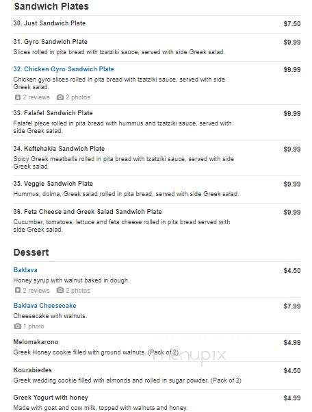 Santorini Gyro Greek Food & Grill - Palm Springs, CA menu_pic