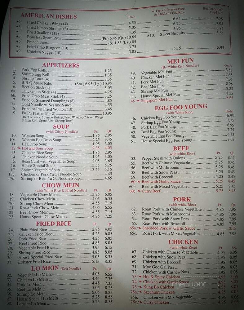 Mun Yuen Chinese Restaurant - Mount Morris, NY menu_pic