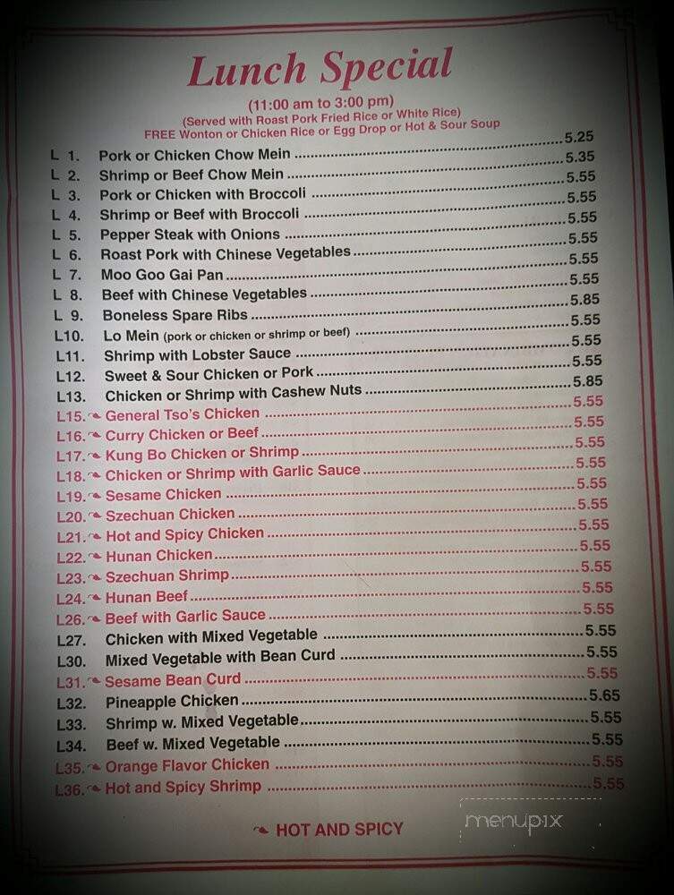 Mun Yuen Chinese Restaurant - Mount Morris, NY menu_pic