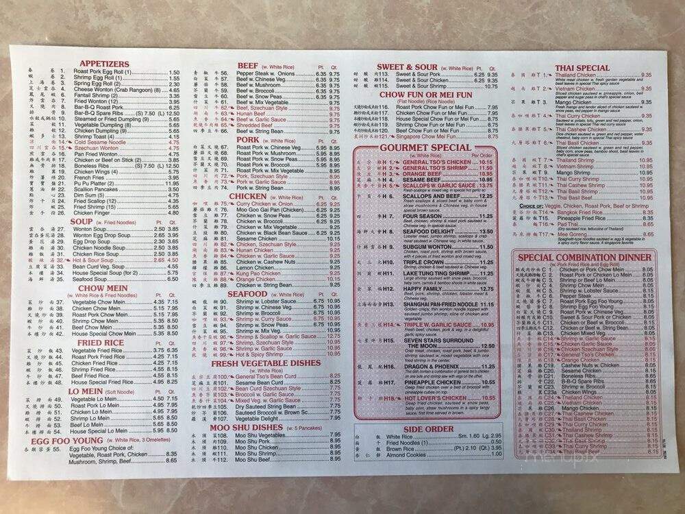 Foo Kam Chinese Restaurant - Carmel, NY menu_pic