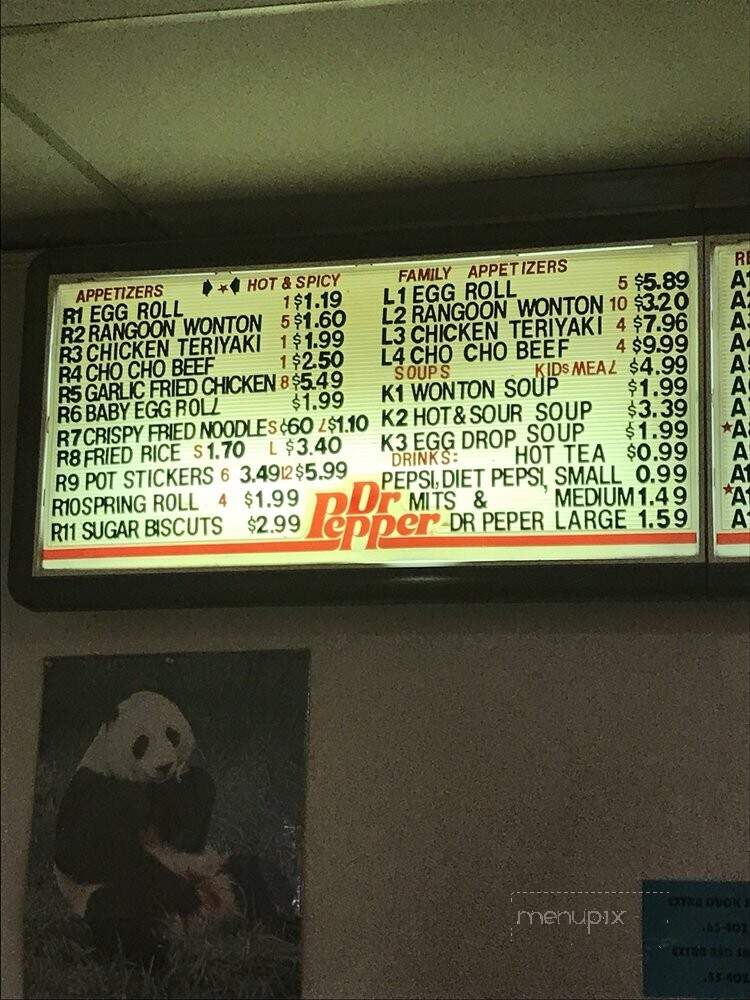 Chinese Express - Sand Springs, OK