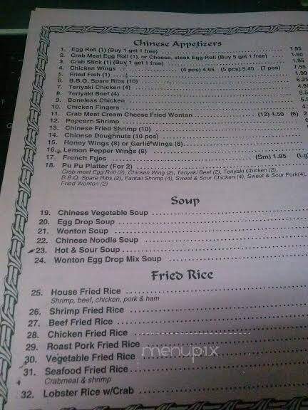 China City - Barnwell, SC menu_pic