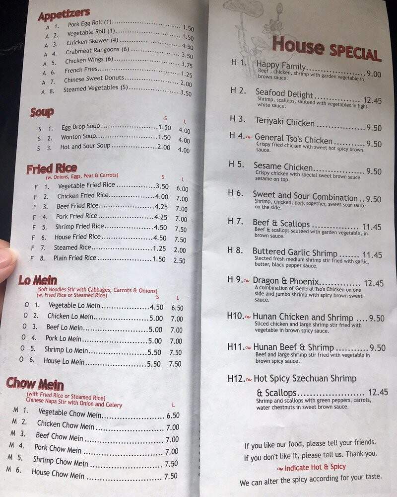 Lotus Chinese Restaurant - Chatham, VA menu_pic
