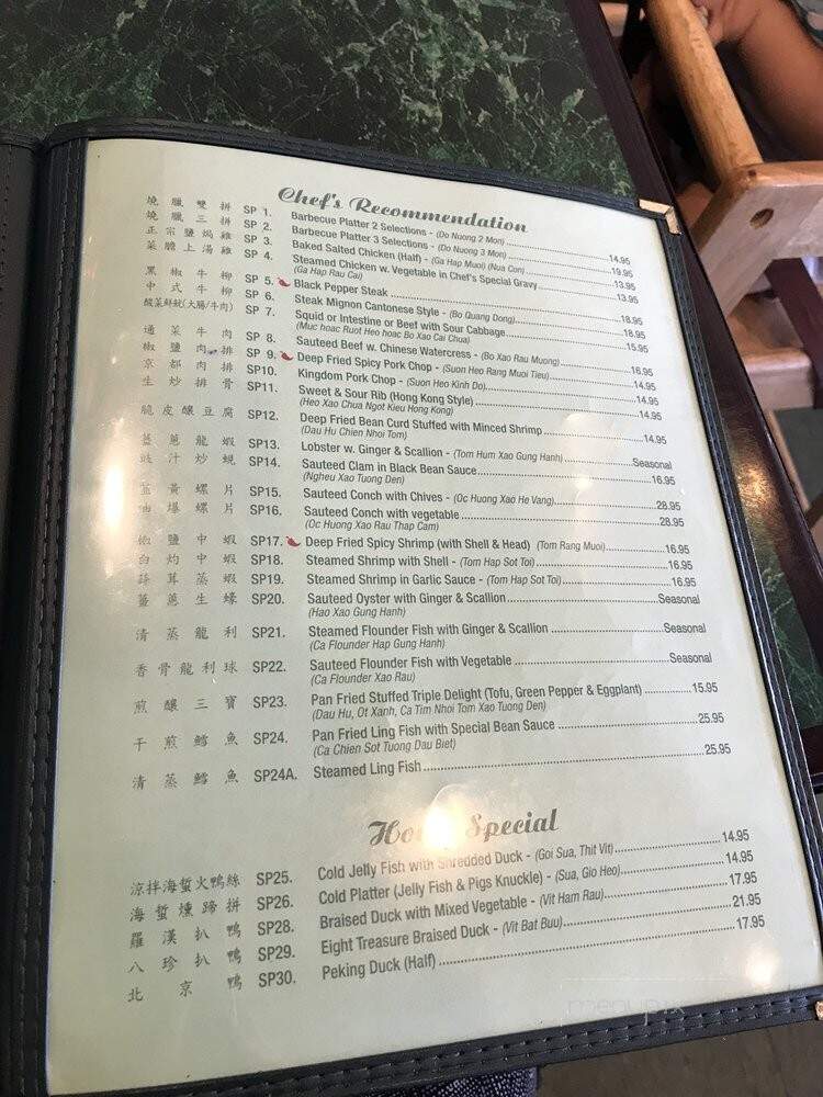 Mui Kee Chinese Restaurant - Falls Church, VA menu_pic