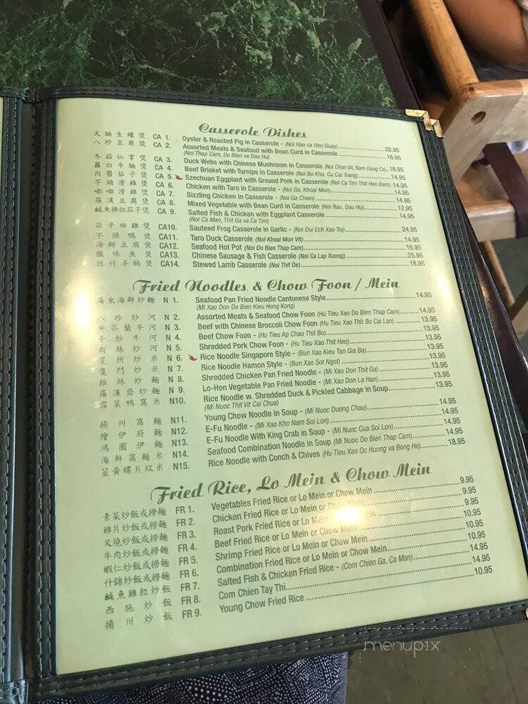 Mui Kee Chinese Restaurant - Falls Church, VA menu_pic
