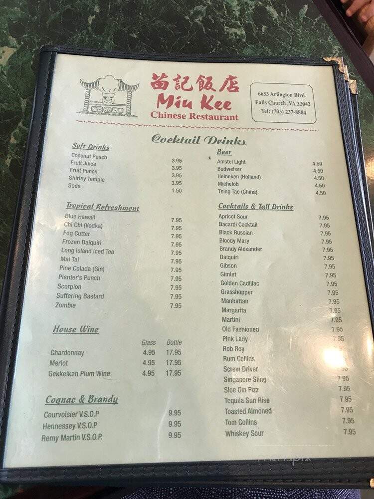 Mui Kee Chinese Restaurant - Falls Church, VA menu_pic
